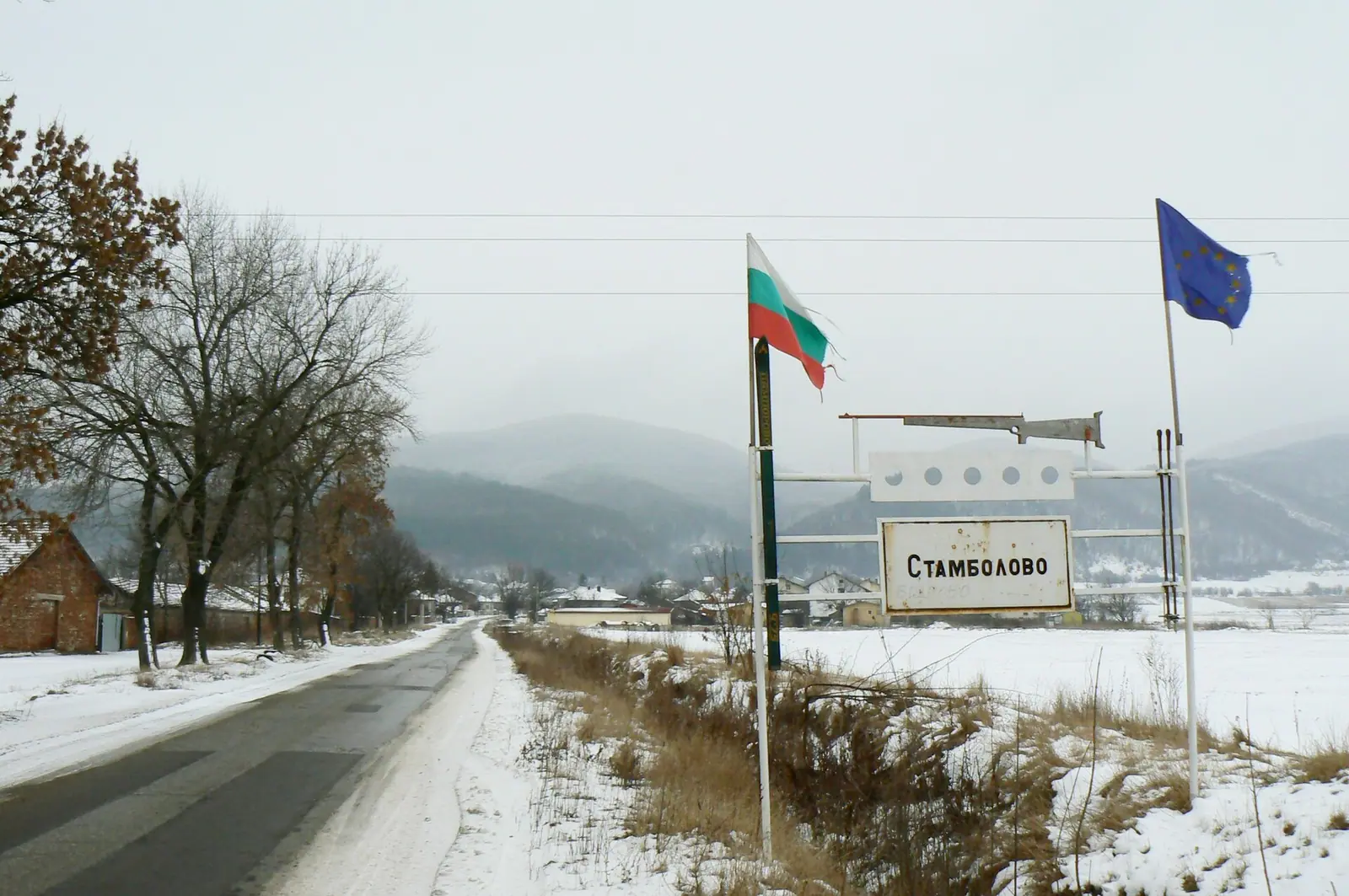 Стамболово чества 43 години от създаването на общината