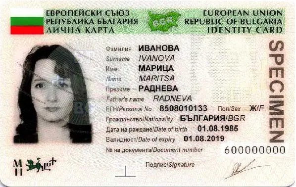 ДБ иска по-лесно връщане на имената, сменени при „възродителния процес“