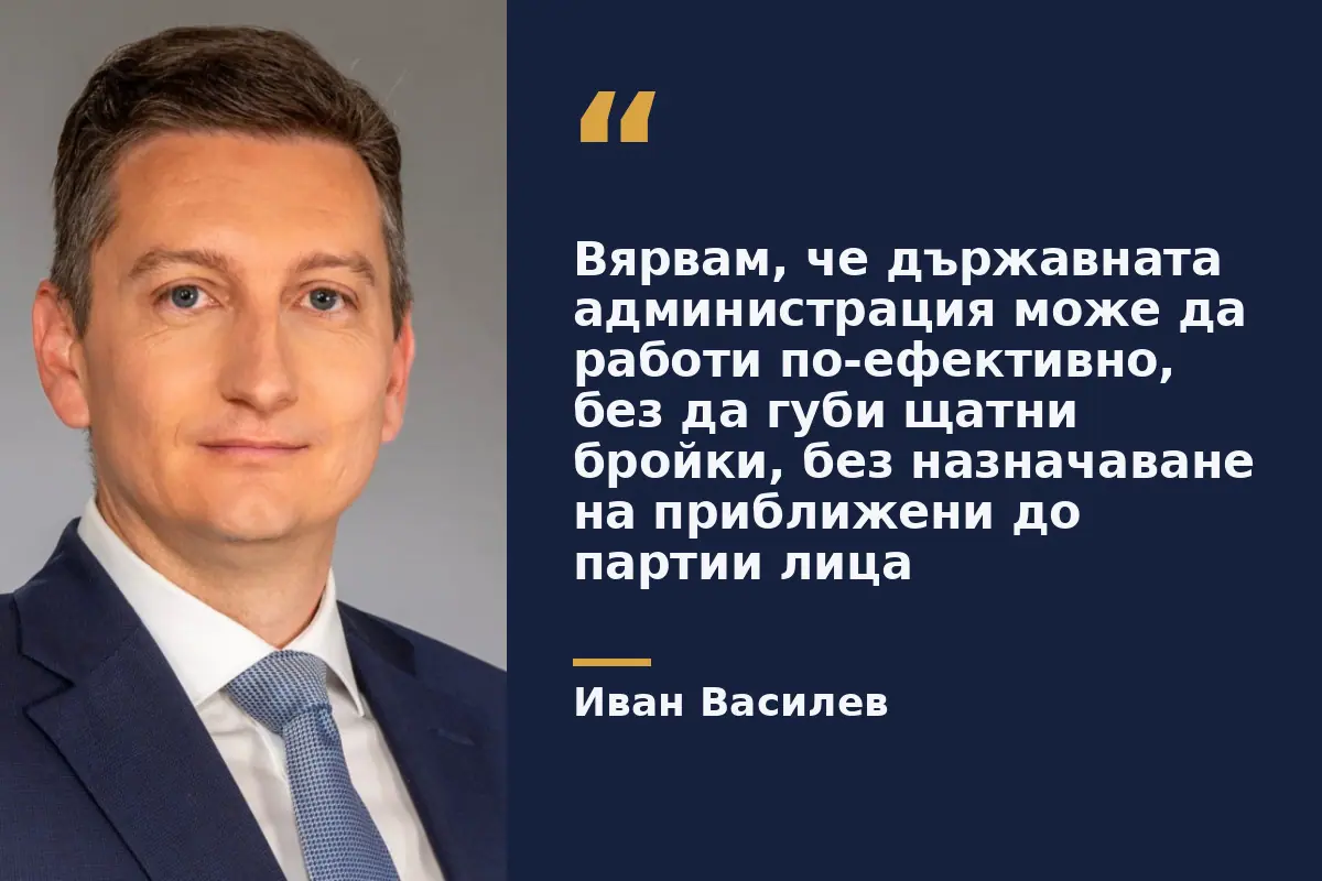 МИДТ ще освободи всички служители на пенсионна възраст
