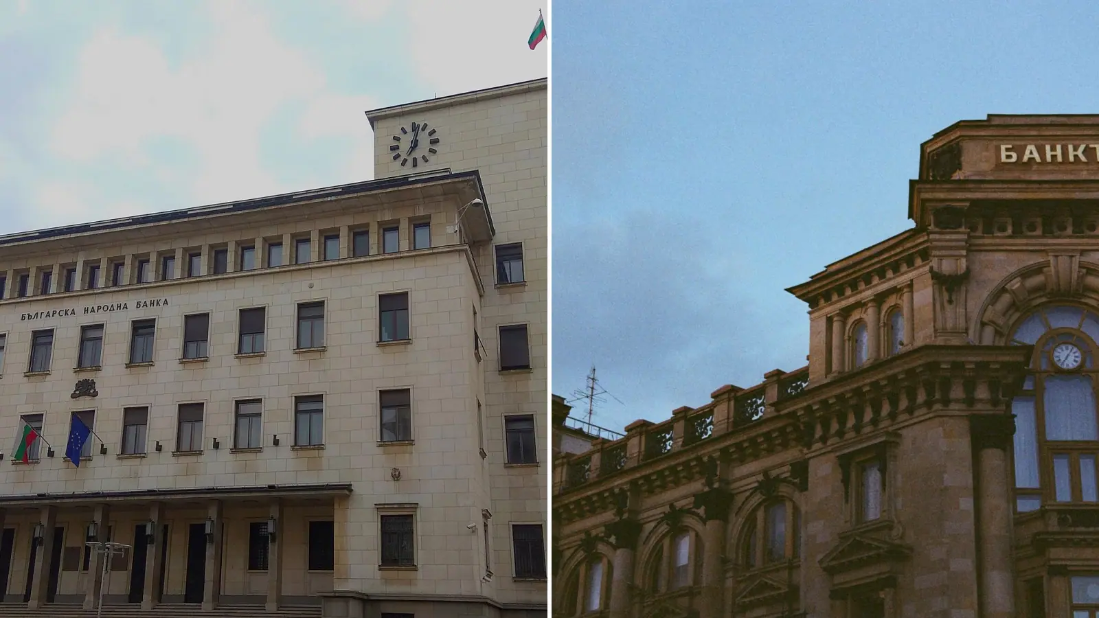 БНБ разреши „Токуда Банк“ да се влее в Българо-американската кредитна банка
