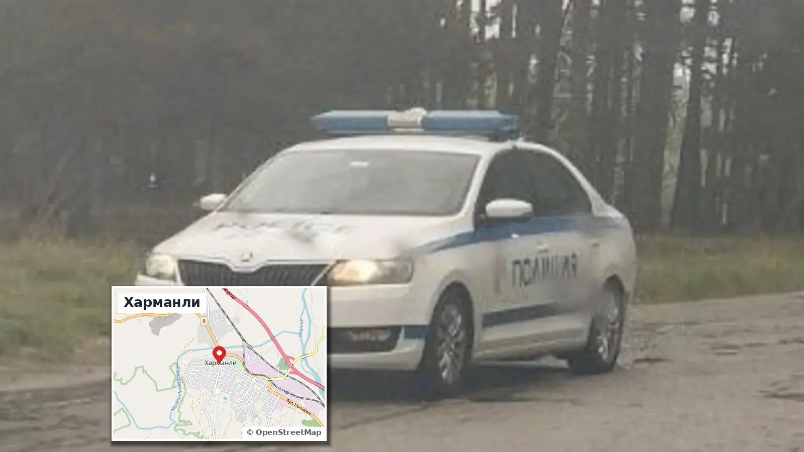 Обвиниха 21-годишен за убийството на връстник в Харманли