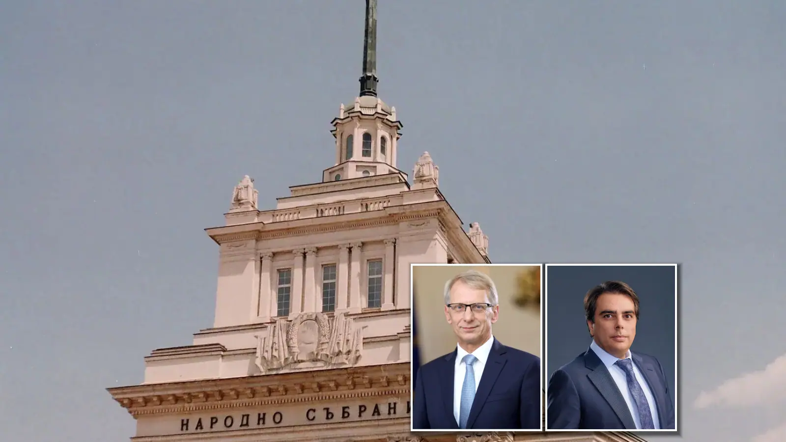 Депутатите ще заседават извънредно в сряда заради помилването на Огнян Атанасов