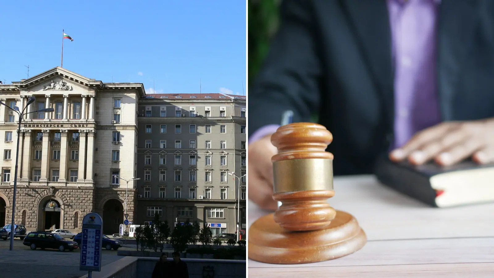 КС обяви за противоконституционни два текста от бюджетния закон за 2026 г.